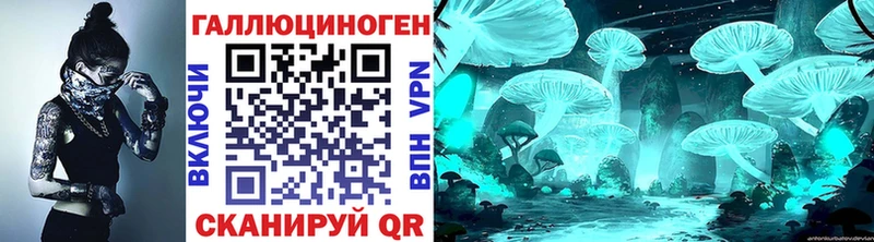 это состав  как найти закладки  Кыштым  Галлюциногенные грибы Magic Shrooms 