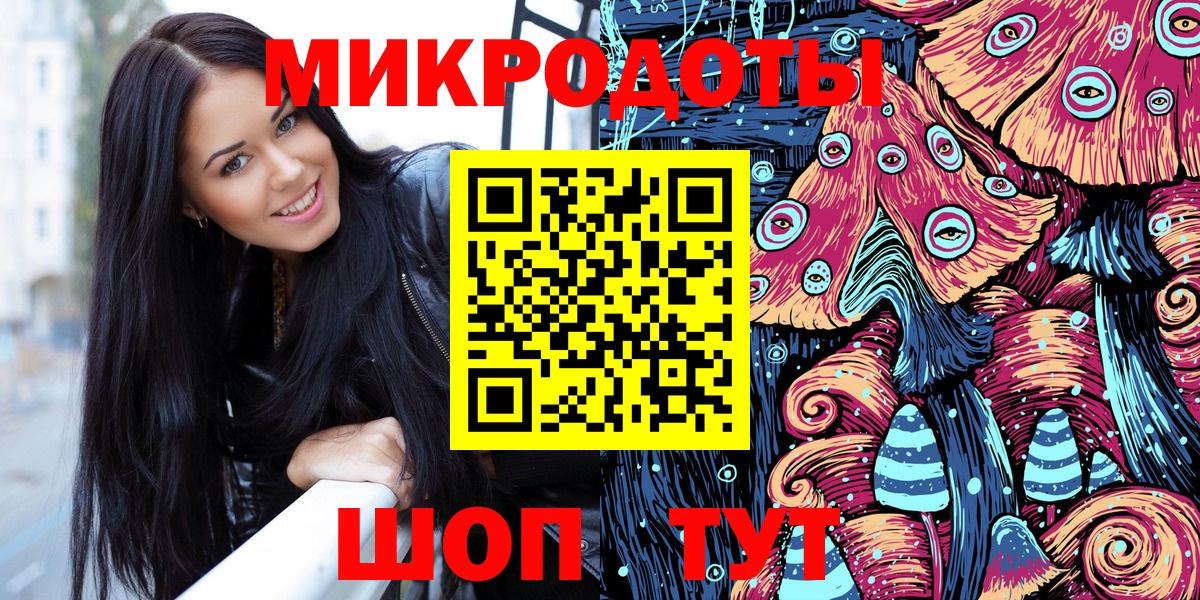 Псилоцибиновые грибы мицелий  Вход с VPN  Галлюциногенные грибы Psilocybine cubensis  Кыштым 