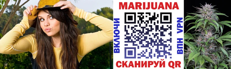 МАРИХУАНА планчик  Кыштым 