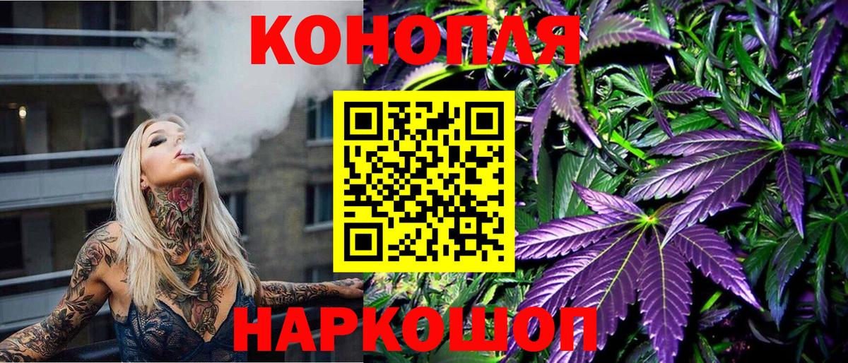 Кыштым  Канабис LSD WEED  Бошки Шишки VHQ  Вход с VPN  Каннабис индика 